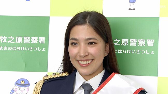 「特殊詐欺に気をつけて」ミスユニバース日本代表・宮崎莉緒さんが地元で一日警察署長　能登半島地震を受けて津波避難の注意点も訴え=静岡|TBS NEWS DIG