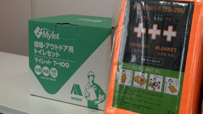 災害への意識向上に役立てて...企業が高校に簡易トイレや毛布など防災用品を寄贈【岡山】|TBS NEWS DIG