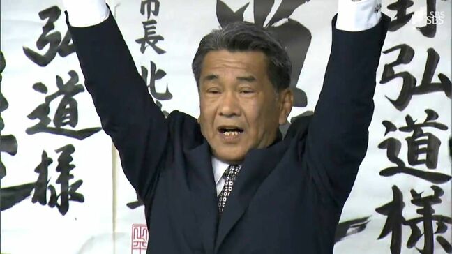 「豊かな生活、安心安全を軸に市政を」焼津市長選 中野弘道さん4選 投票率は過去最低38.50%=静岡|TBS NEWS DIG