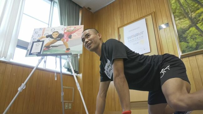 「最も速い100m四足走行」ギネス世界記録の米江龍星さん、次は唯一無二の「アート」に挑戦…芸名「Ryusei」に|TBS NEWS DIG