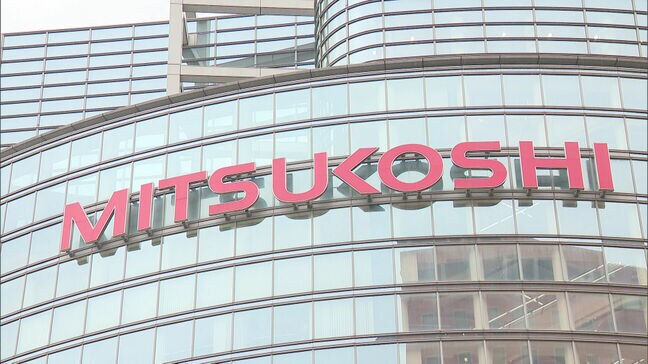 福岡三越が百貨店部分を縮小へ　専門店街拡張し来年秋にリモデルオープン|TBS NEWS DIG