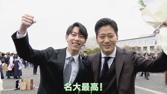 名古屋大学で卒業式 コロナ禍の入学で｢色んな人に助けてもらいながら乗り越えた｣ 4122人が巣立ち今後の抱負は？|TBS NEWS DIG