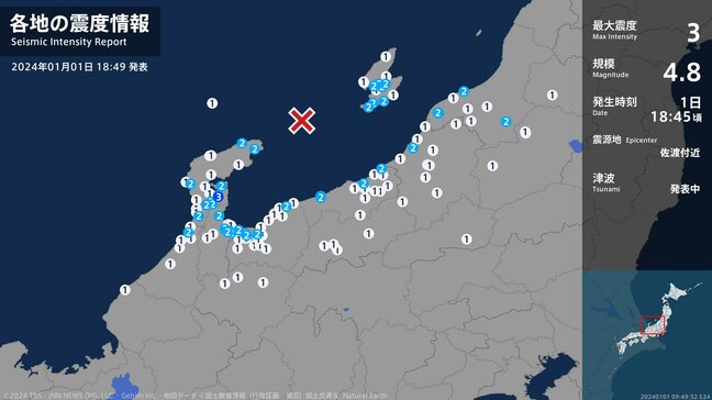 石川県で最大震度3の地震 石川県・七尾市|TBS NEWS DIG