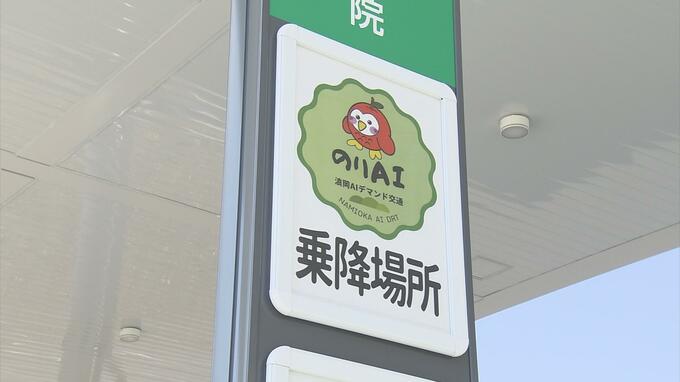 「安心して乗ってこられる」AIを活用した“乗合車両”の実証実験が開始　特定のルートやバス停はなし　利用者が自由に乗降場所を指定可能　|　青森のニュース│ATV NEWS│青森テレビ