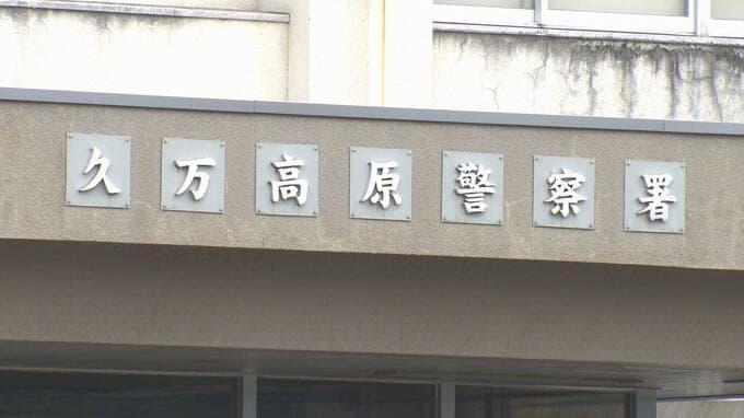 知人に写真送った後連絡取れず １人で石鎚山を登山中の女性（53）が遭難　 愛媛・久万高原町　|　愛媛のニュース - Nスタえひめ｜あいテレビは6チャンネル
