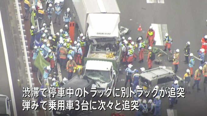 中央道で車6台絡む多重事故 トラックの男性運転手が死亡し6人けが　中央道上り調布ICと高井戸ICの間で一時通行止め 東京・調布市|TBS NEWS DIG