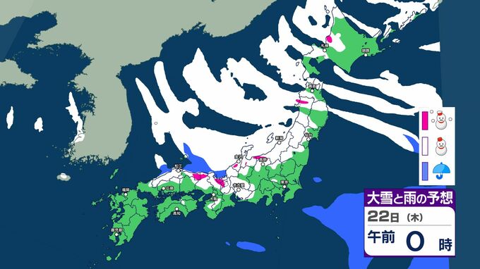 【大雪情報】強い寒気長く居座る予想　21日(水)～25日(日)頃は北日本～西日本の日本海側で大雪のおそれ…普段雪の少ない太平洋側も大雪注意　警報級の大雪の可能性　気象庁発表【雪と雨のシミュレーション掲載　1月24日まで】　|　SBC NEWS | 長野のニュース | SBC信越放送