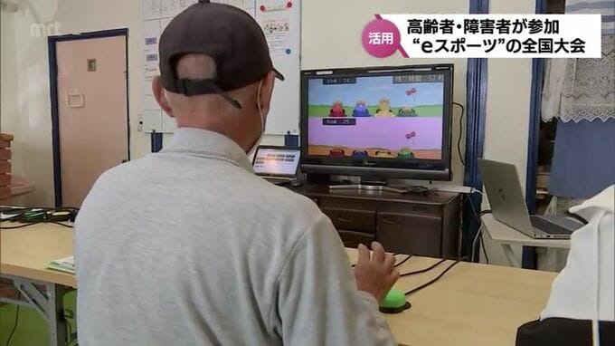 高齢者･障害者への新しい支援の形として活用「eスポーツ」　全国大会に出場した延岡市の施設　|　MRTニュース ｜ ＭＲＴ宮崎放送
