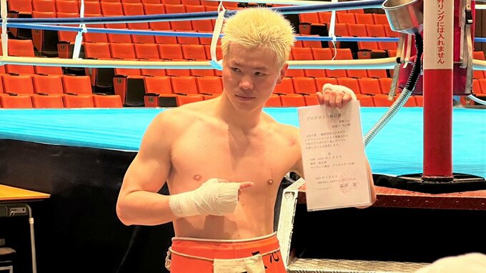 ボクシング転向の那須川天心、B級プロテスト合格　第二章本格始動へ！|TBS NEWS DIG