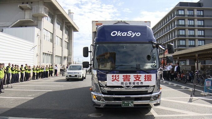 千葉県佐倉市の被災地に向け総社市から職員と支援物資が出発　罹災証明書の発行に伴う調査なども【岡山】|TBS NEWS DIG