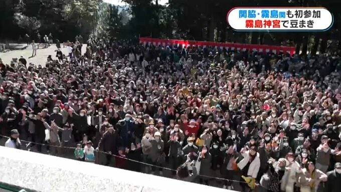 国宝・霧島神宮でも節分豆撒き　大相撲・霧島関も登場「霧島は第二の故郷」　鹿児島|TBS NEWS DIG