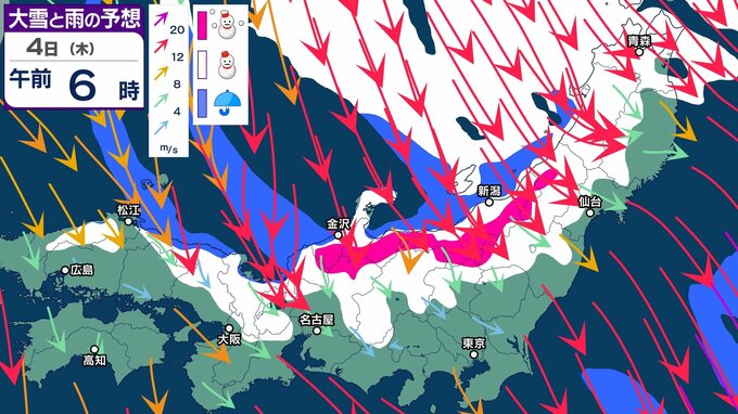 【大雪情報】関東甲信・東北に「大雪」に関する気象情報が発表中　“冬将軍”がやってくる　3日～4日の24時間で関東北部・甲信…40cmの降雪予想　東北の平地で30cm予想【寒気・大雪シミュレーション】|TBS NEWS DIG