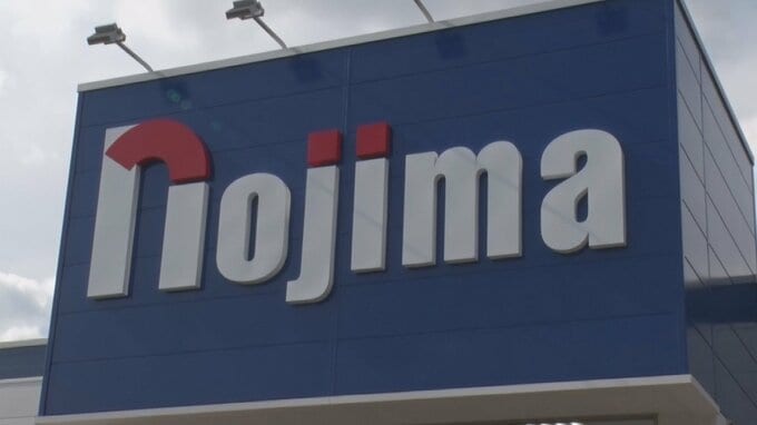 家電量販店「ノジマ」に勧告　代金を不当に減額し下請法違反　公正取引委員会