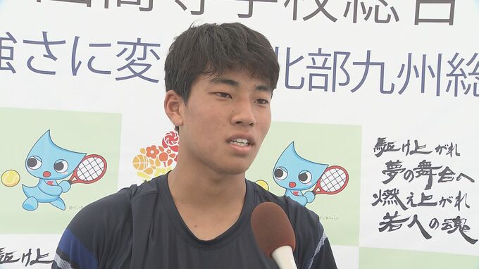インターハイ男子テニスシングルス　大分舞鶴の松永朔太郎が全国制覇　|　大分のニュース｜OBS NEWS｜大分放送