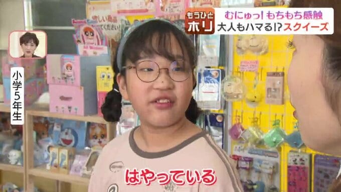 店内でカゴいっぱいにスクイーズを集める小学生の女の子