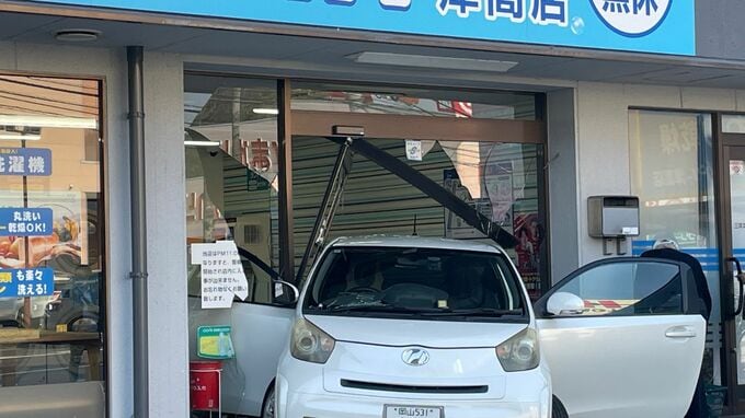 【速報】岡山市北区津高のクリーニング店に車が突入　けが人の情報はなし【岡山】|TBS NEWS DIG