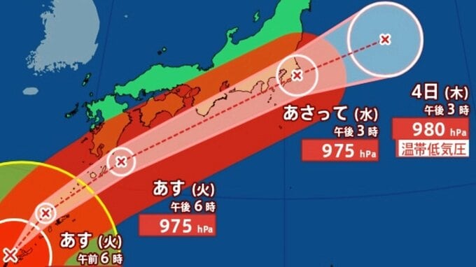 【台風情報】台風6号（チャンミー）３日にかけて暴風域を伴ったまま九州・四国・近畿・東海・関東に接近するおそれ  1時間ごとの降水量と進路予想【気象庁】|TBS NEWS DIG