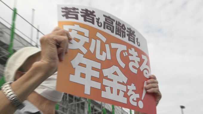 "年金一揆"高齢者が厳しい現状訴え「物価高に追いつかない年金、もっと上げて」　|　山口のニュース・天気・防災｜tys NEWS｜ｔｙｓテレビ山口