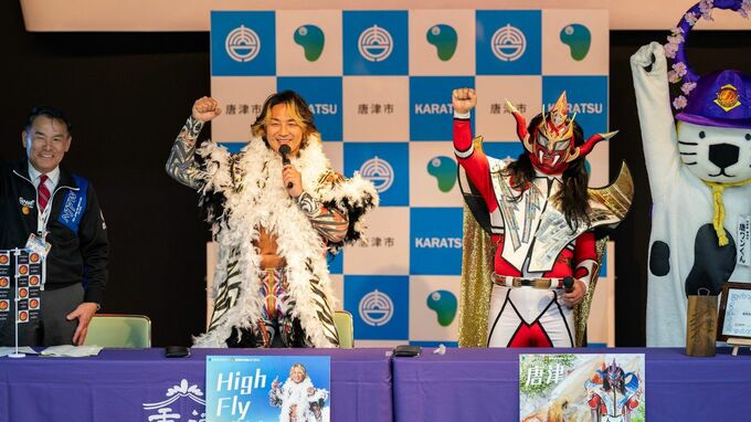 棚橋弘至社長とライガーさんが「佐賀牛」「呼子のイカ」などを全国発信　新日本プロレスと佐賀県唐津市がタッグ　|　福岡のニュース｜RKB NEWS｜RKB毎日放送