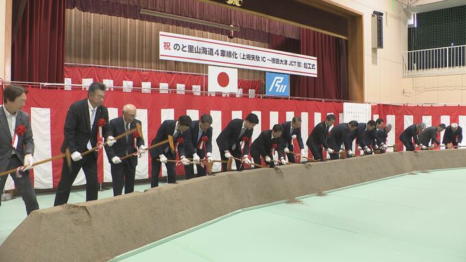 能登と金沢を結ぶ「のと里山海道」最後の4車線化へ起工|TBS NEWS DIG