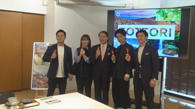 「鳥取と東京の架け橋に」鳥取県出身の若者交流団体HOPT　平井知事と意見交換|TBS NEWS DIG