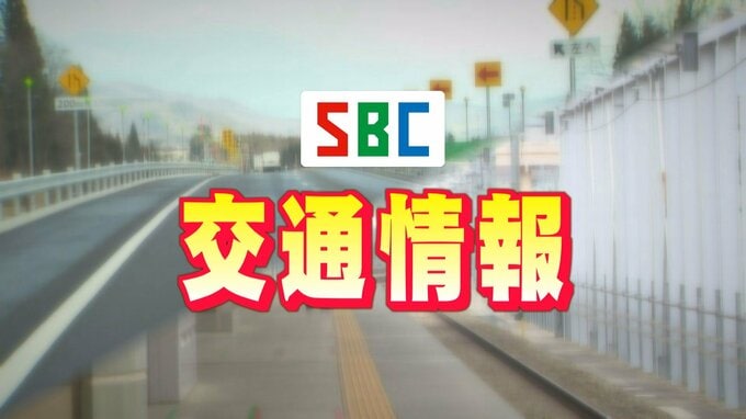 【速報】「JR篠ノ井線」車両不具合で聖高原駅と明科駅間の上下線で運転見合わせ…26日午後3時15分ごろ運転再開見込み　|　SBC NEWS | 長野のニュース | SBC信越放送