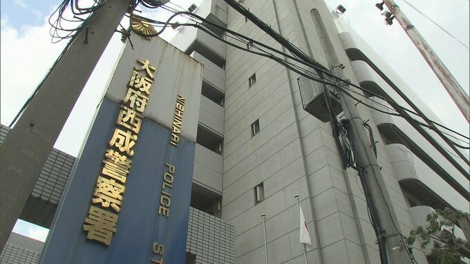 【速報】１７年前に大阪市西成区の川で女性医師の遺体　警察が証拠品の一部を紛失　大阪府警|TBS NEWS DIG