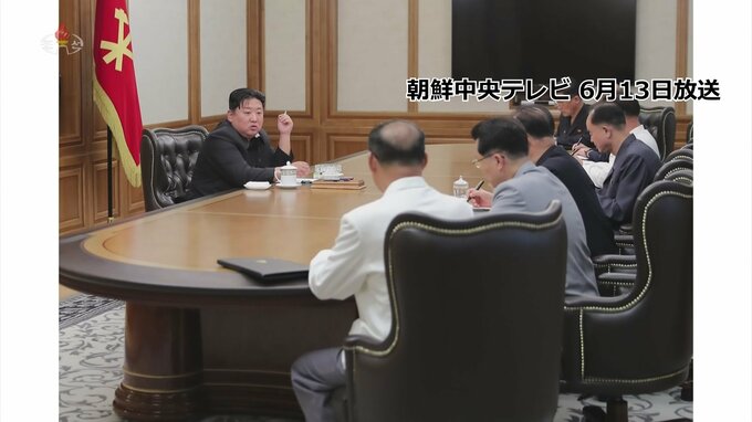 北朝鮮 金正恩総書記が会議を通じて党内部引き締め|TBS NEWS DIG
