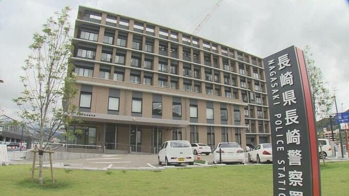 「料金を支払わないと あす裁判手続きに入ります」架空請求詐欺で30代男性が30万円だまし取られる　|　長崎のニュース | 天気 | NBC長崎放送