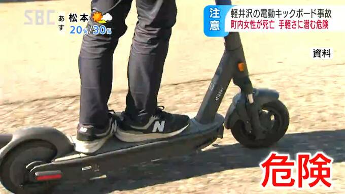 【電動キックボード事故】専門家が警鐘「歩行者のような感覚が危険…」手軽さから普及も目立つ交通ルール無視、努力義務のヘルメットは浸透せず…|TBS NEWS DIG