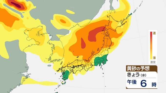 黄砂により視界悪くなるところも…交通障害のおそれ　外出の際は十分注意を　富山　|　富山のニュース｜天気・防災｜チューリップテレビ