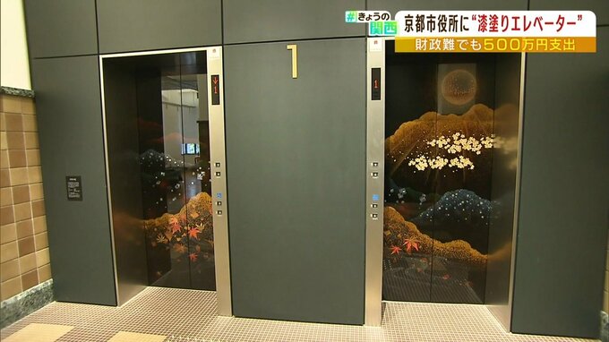 財政難の京都市が『５００万円の漆塗りのエレベーターのドア』…「おもてなしに必要」|TBS NEWS DIG