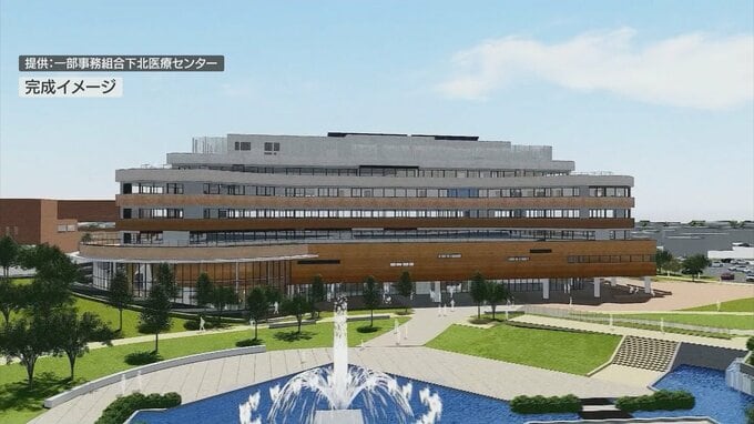 総事業費が約88億円増加　下北医療センターが青森県むつ市に建設計画「むつ総合病院の新病棟」　資材高騰・労務費などの上昇が影響　|　青森のニュース│ATV NEWS│青森テレビ