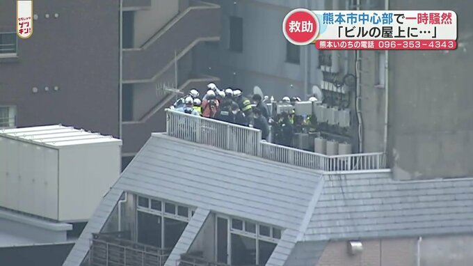 【一時騒然】熊本市繁華街のビル屋上に女性が…警察と消防が救助|TBS NEWS DIG