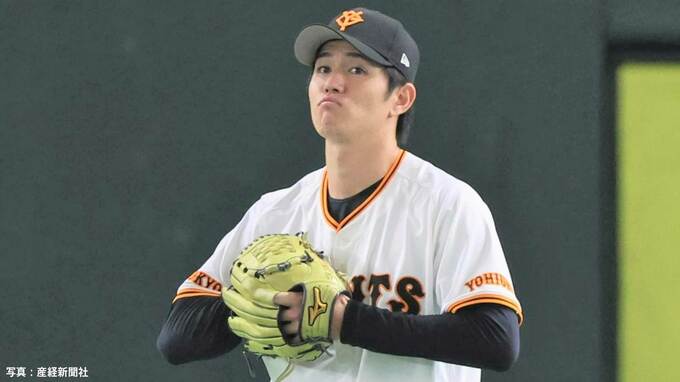 【巨人】阪神に敗れ2年ぶりの3タテならず...先発・高橋礼が近本に先制2ラン浴びるなど3回に3失点 打線は9安打もわずか2得点|TBS NEWS DIG