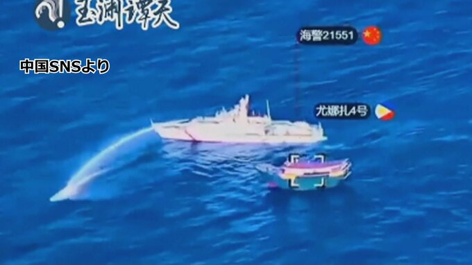 南シナ海で深まる対立　中国とフィリピンの船舶衝突　中国側も動画を公表
