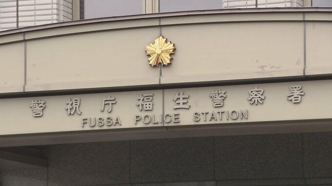 「お金が無くて誰も頼れなかった」19歳の男2人が男性からバッグ奪ったか　強盗傷害容疑で逮捕　東京・羽村市|TBS NEWS DIG