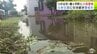 【大雨】床下浸水の被害も…　つがる市と鰺ヶ沢町に「土砂災害警戒情報」が発表　24時間降水量は鰺ケ沢…88.5ミリ・深浦…72ミリ・五所川原…67ミリなど観測　|　青森のニュース│ATV NEWS│青森テレビ