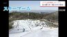 1990年オープン「五ヶ瀬ハイランドスキー場」　36年の歴史を振り返る　|　MRTニュース ｜ ＭＲＴ宮崎放送