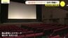 福山駅前シネマモードが6月閉館へ　80年近く街に映画の灯ともし続け　5月から“さよなら興行”も　広島県福山市　|　RCC NEWS | 広島ニュース | RCC中国放送