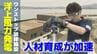 洋上風力発電に必須の人材育成　国内最大「安全と技能のワンストップ訓練」施設完成【長崎NEXTスタイル】　|　長崎のニュース | 天気 | NBC長崎放送