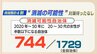 「消滅可能性」脱した自治体の戦略とは　福岡県香春町などが脱却　|　福岡のニュース｜RKB NEWS｜RKB毎日放送