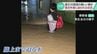 「ここは潰すことになると思う」豪雨に見舞われた石川県加賀地方北部 復旧作業進むも手を付けられない被害も　|　石川県のニュース｜MRO北陸放送