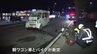 軽ワゴン車と衝突　バイクを運転していた28歳の男性が死亡　神奈川・厚木市の国道|TBS NEWS DIG