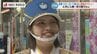 長崎県警カラーガード隊 早川さん(23)のデビューに密着！普段は交通反則金担当　|　長崎のニュース | 天気 | NBC長崎放送