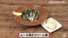 おうちでベトナム気分♪濃厚チーズとピリ辛バター「コンビーフチーズのおつまみバインミー」プロ直伝レシピ【わっちtheキッチン】　|　青森のニュース│ATV NEWS│青森テレビ