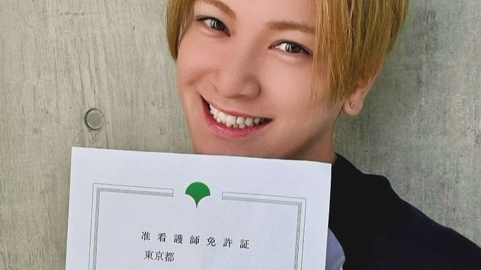 悠翔さま確認ページ♡ 脳動静脈奇形】 間瀬翔太さん 「准看護師免許証を受け取りました」「救