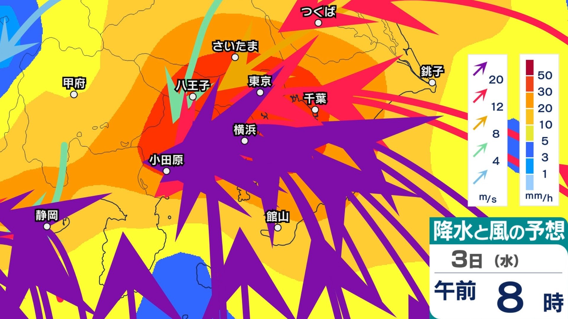 台風情報】台風6号（チャンミー）東京首都圏への影響は？ 東京・神奈川