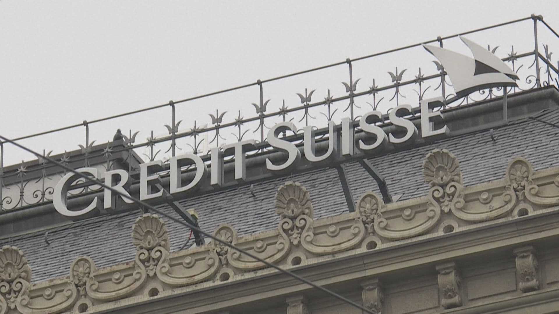 シリコンバレーショック」に続き「クレディ・スイスショック」国内市場でリスク回避の動き | TBS NEWS DIG