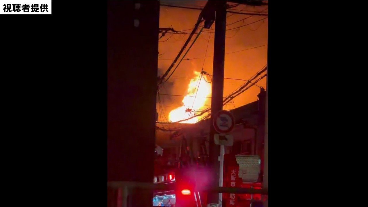 木造の集合住宅で火事…消防車52台が出動し延焼・けが人なし 大阪 木造の集合住宅で火事…消防車52台が出動し延焼・けが人なし 大阪